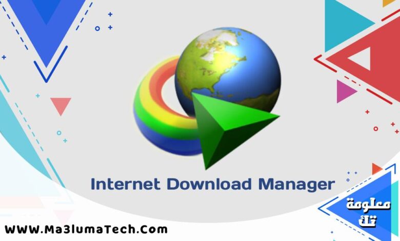 Internet Download Manager