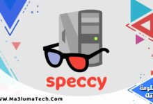 speccy